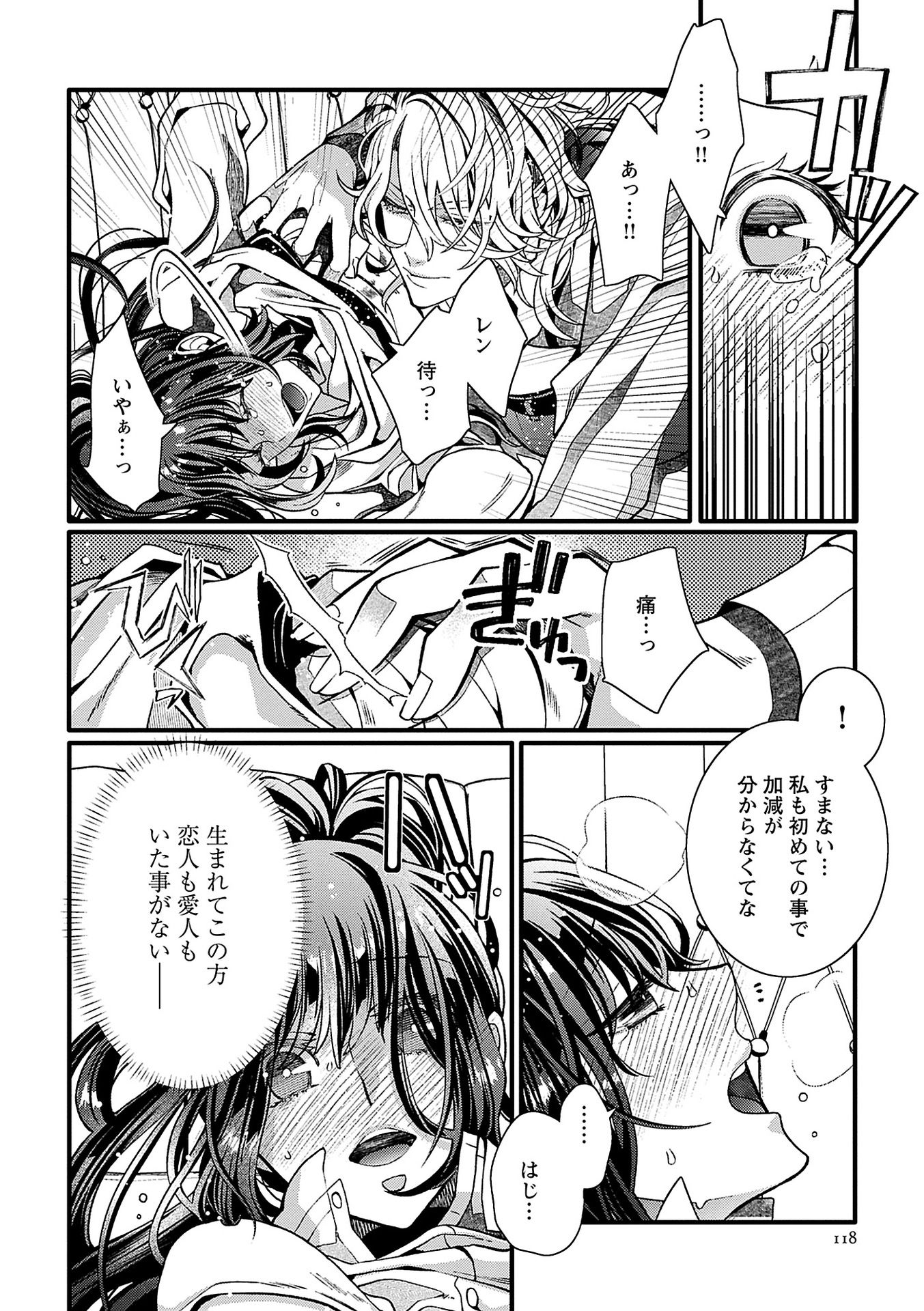 P18