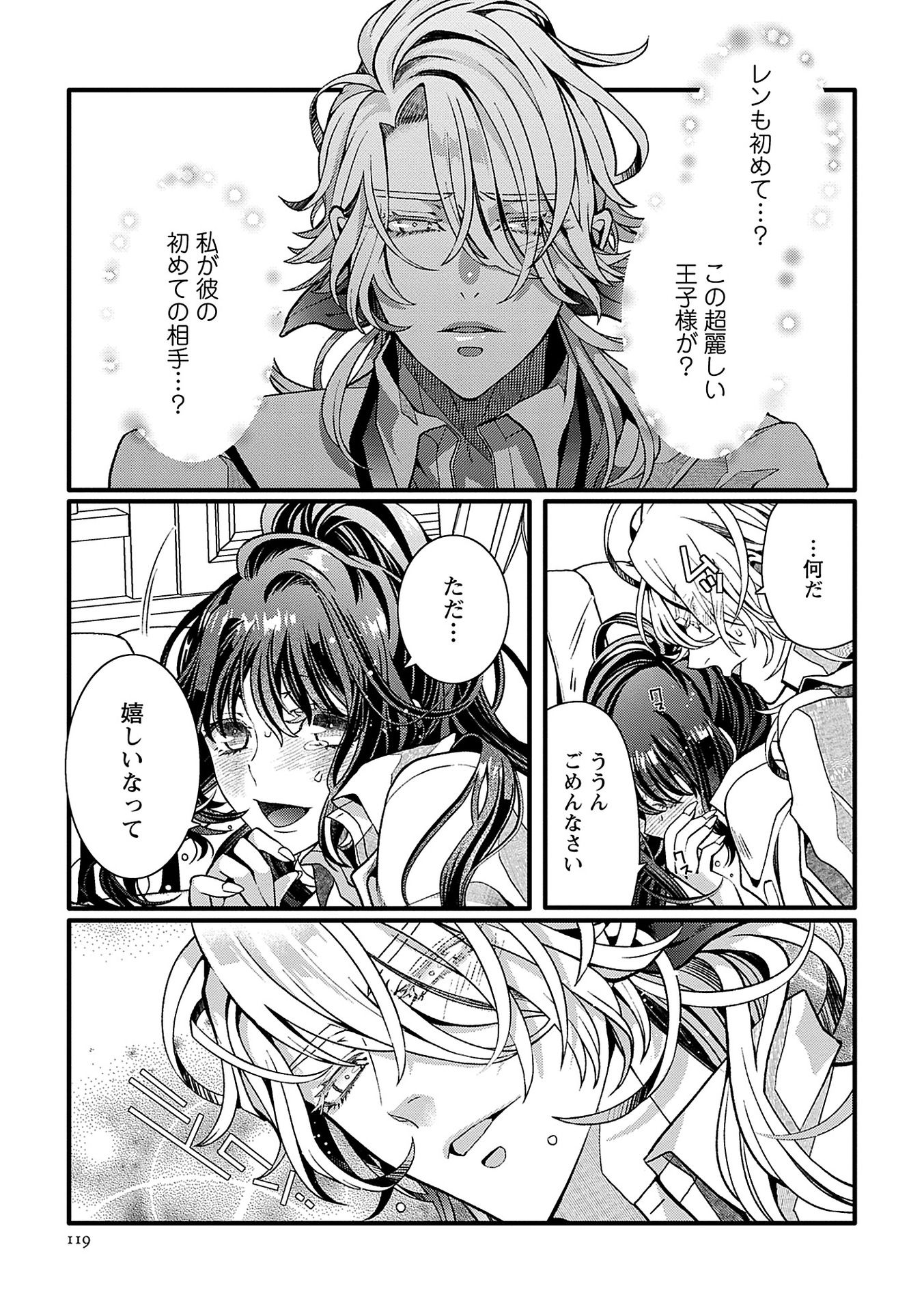 P19