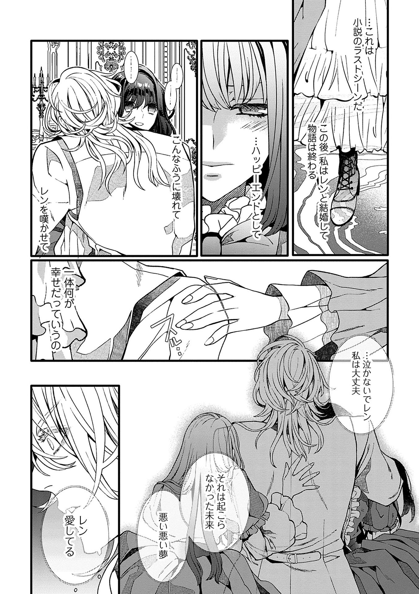 P26