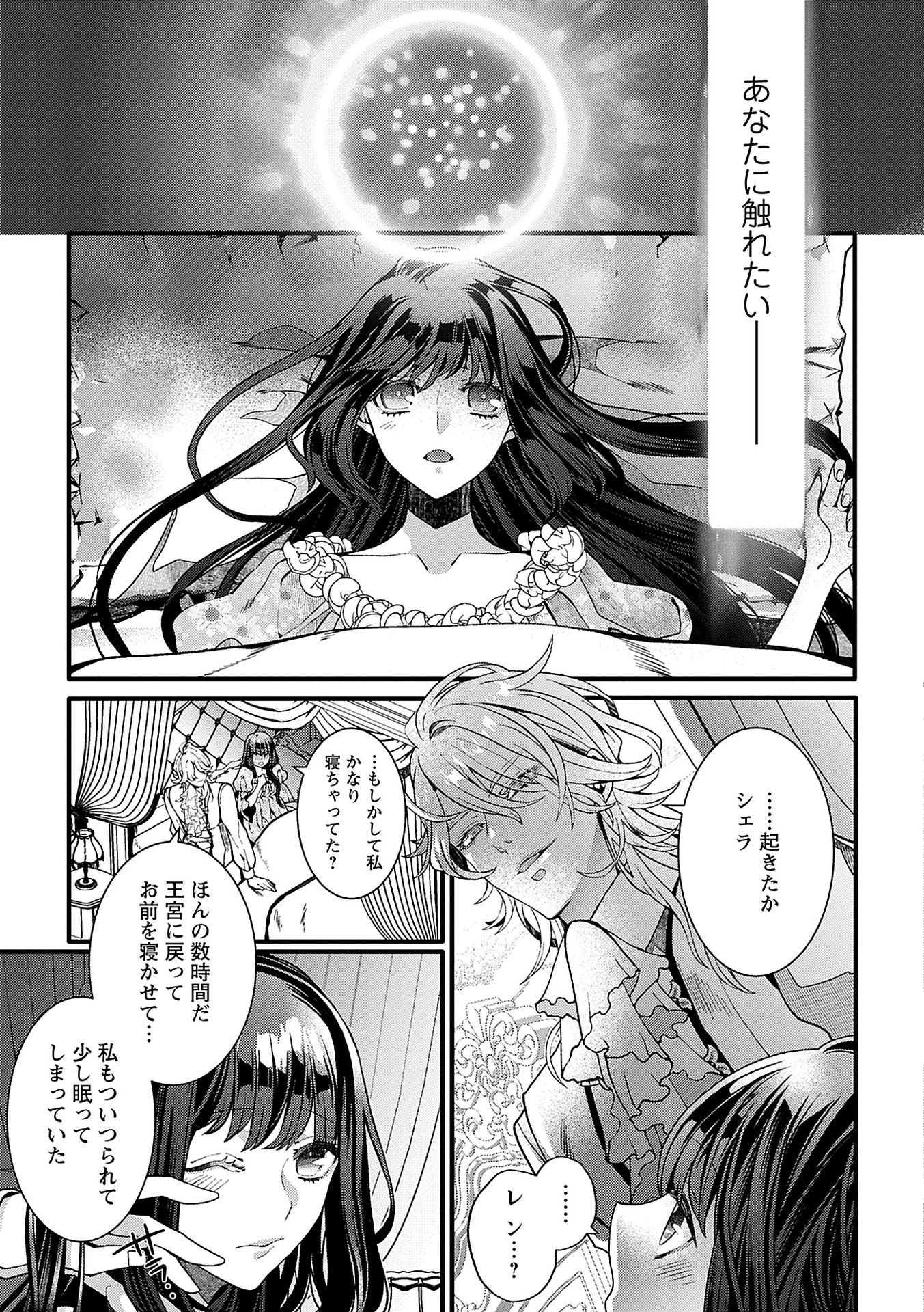 P29