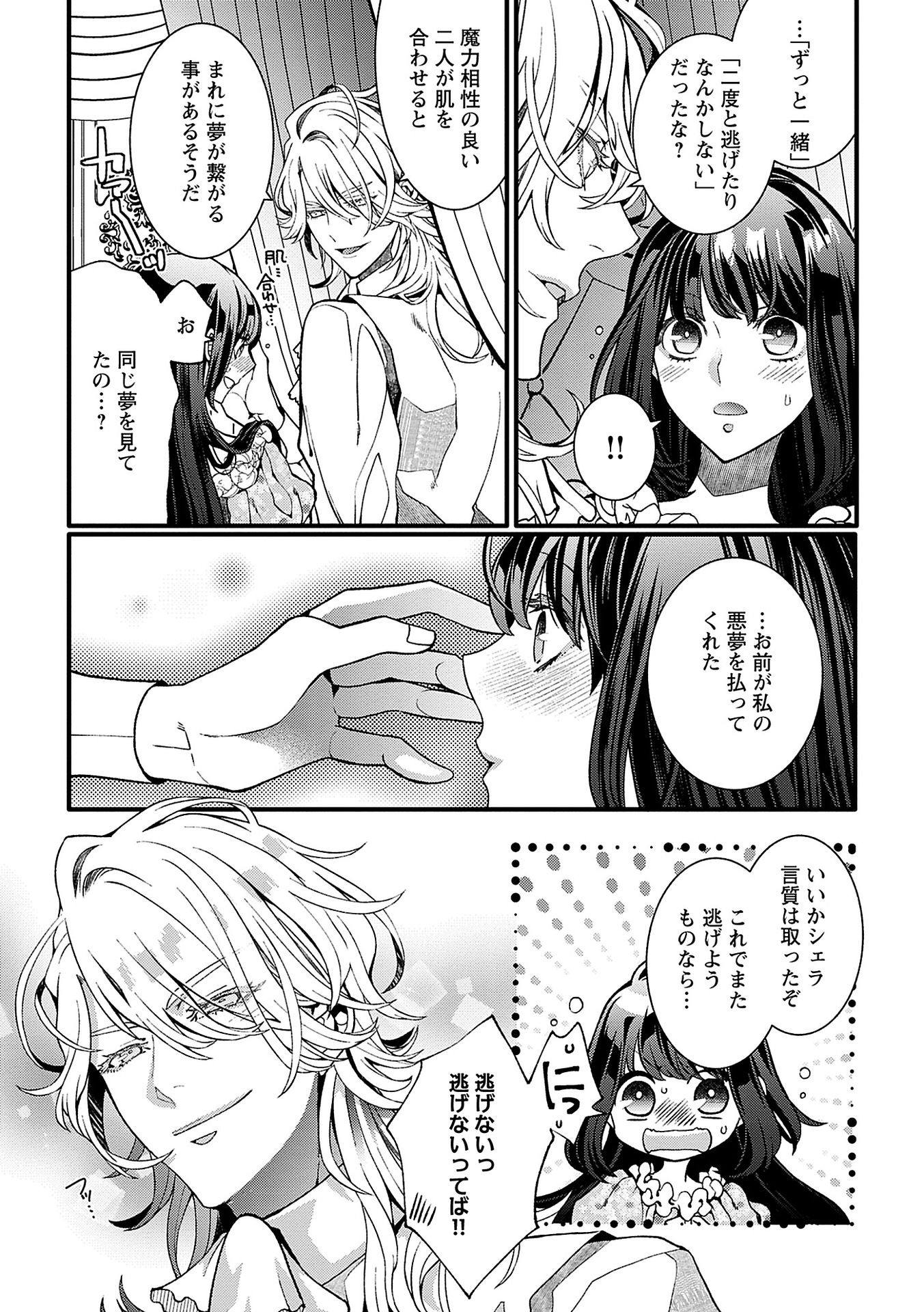 P30