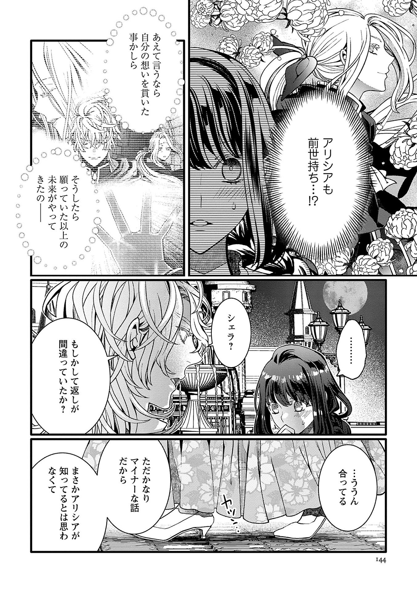P42