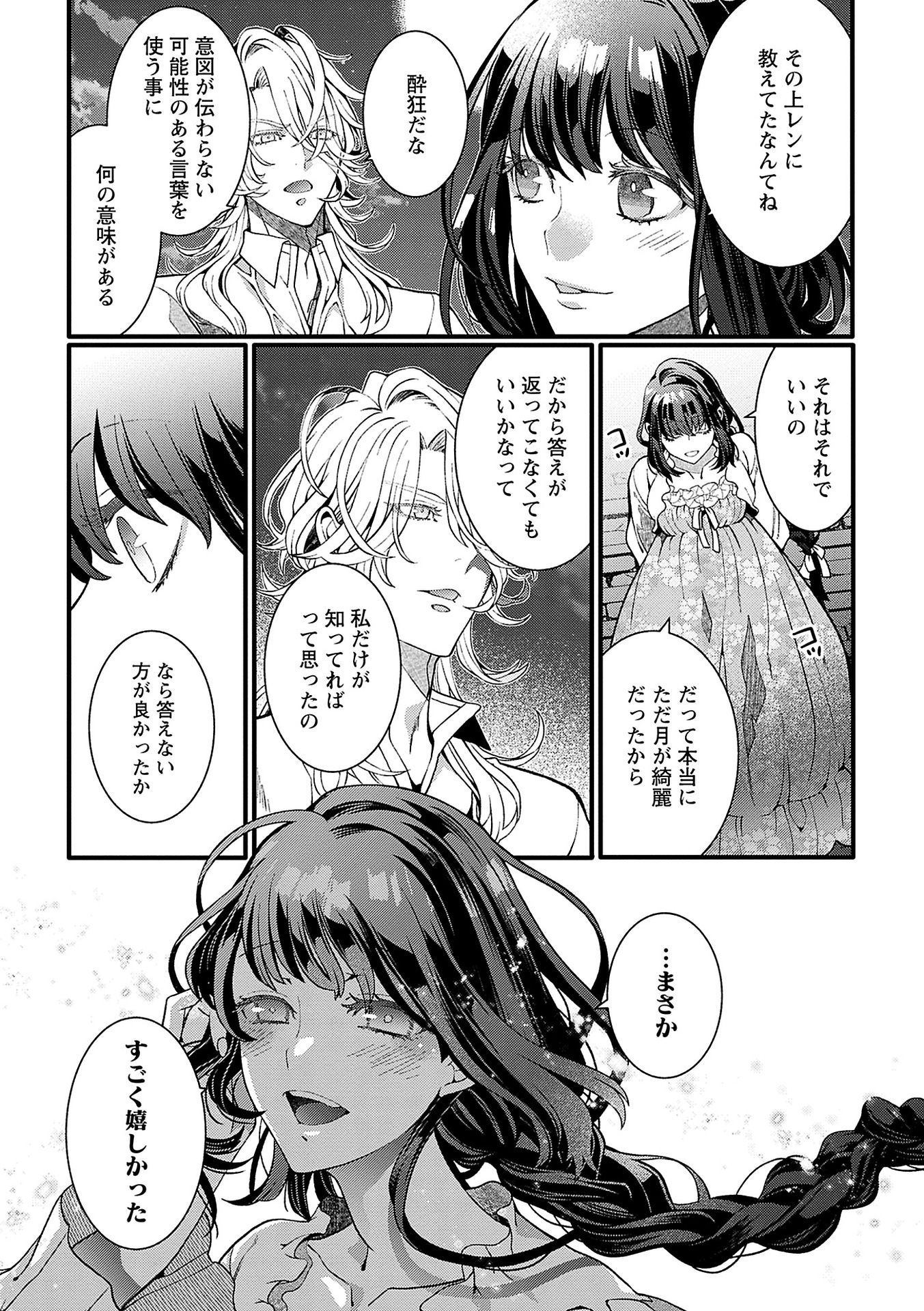P43