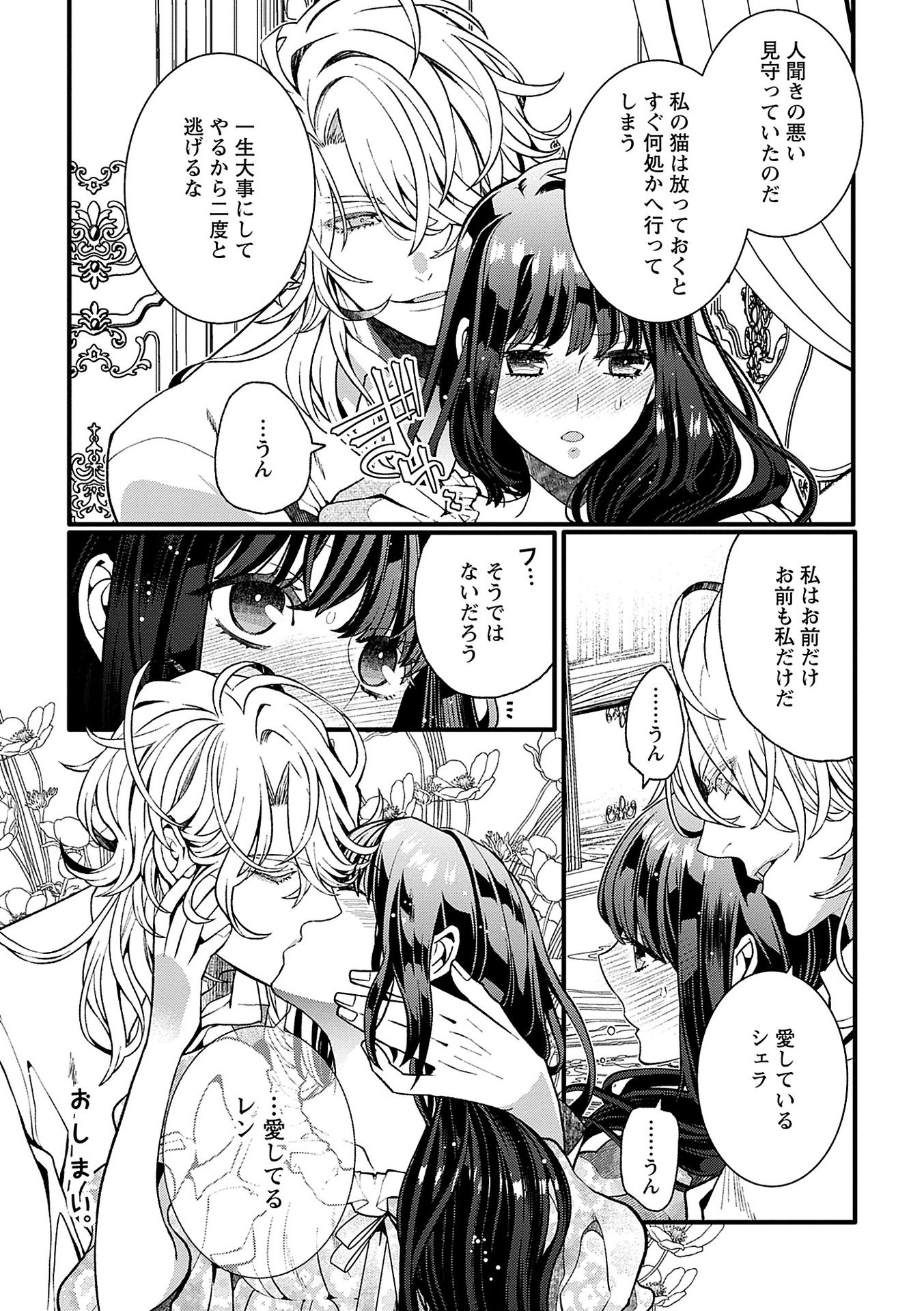 P52