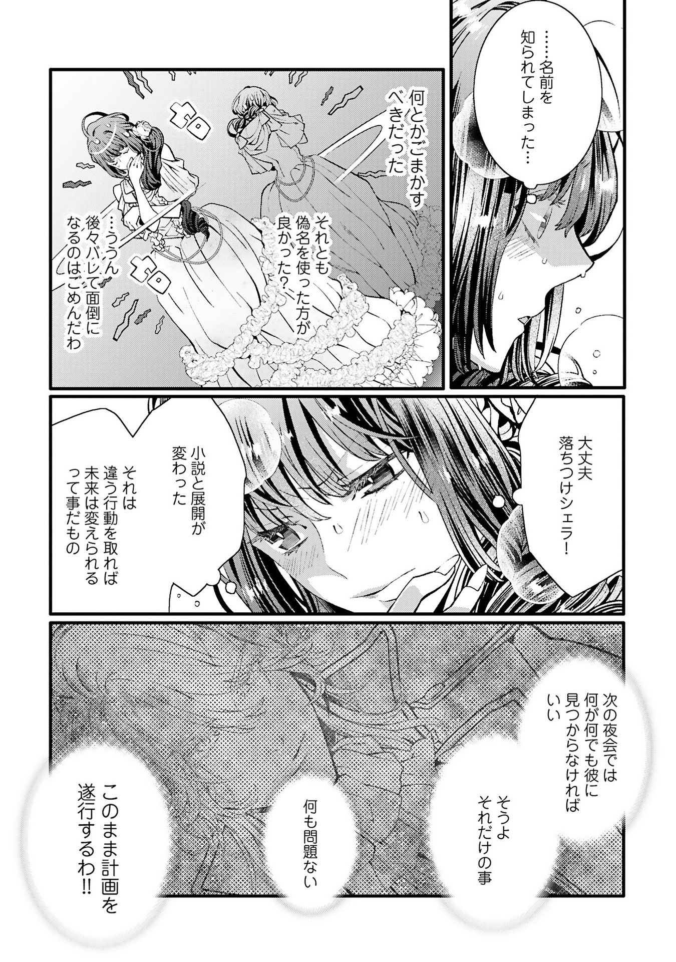 P23
