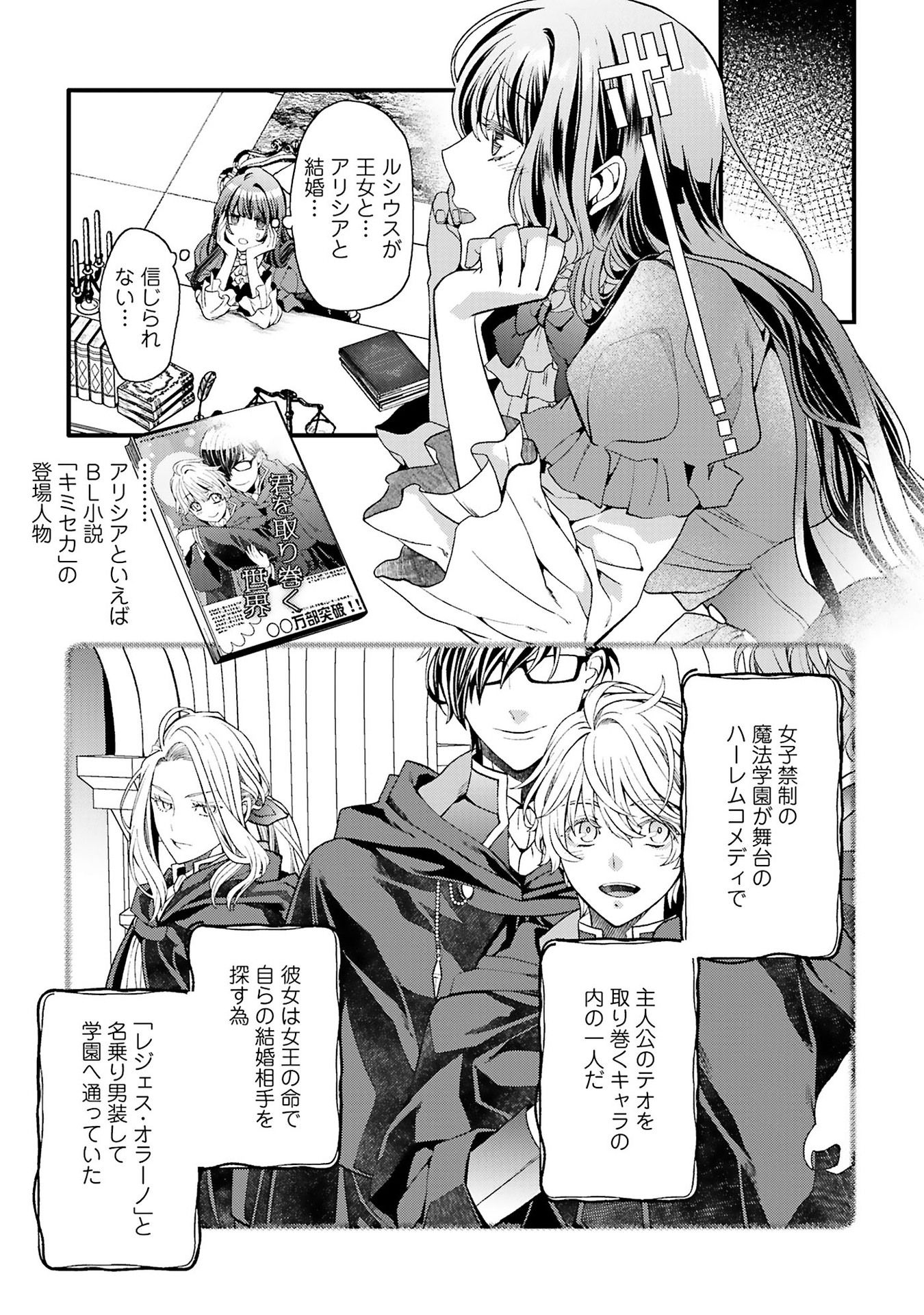 P9