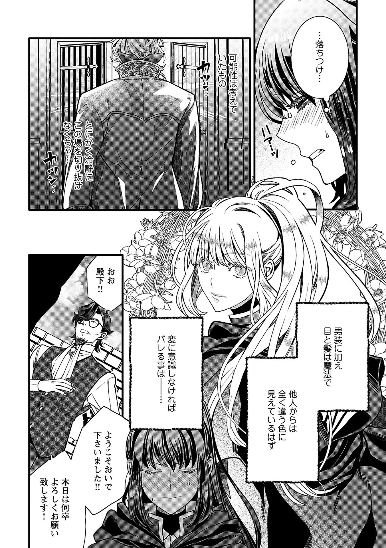 P22