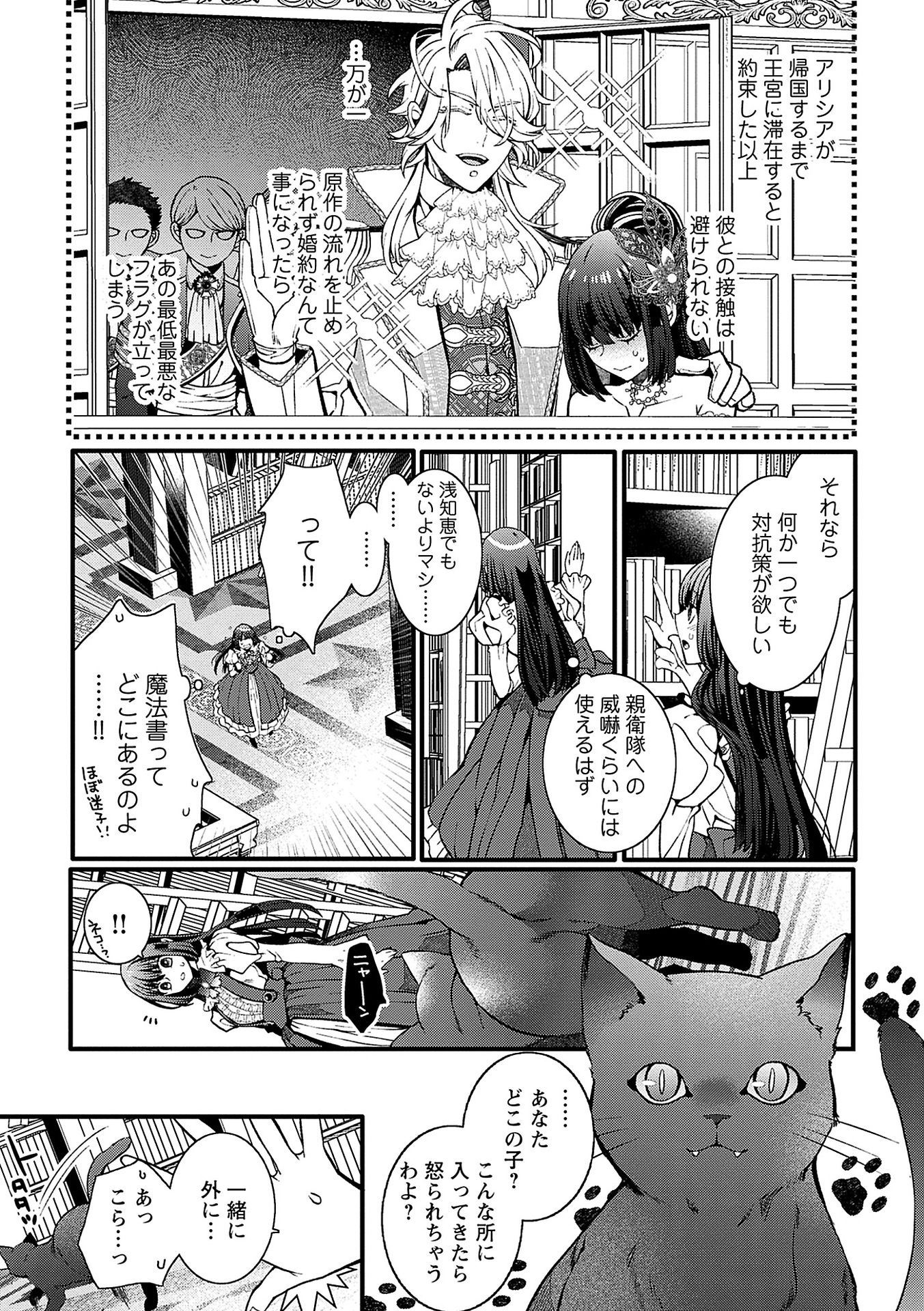 P13