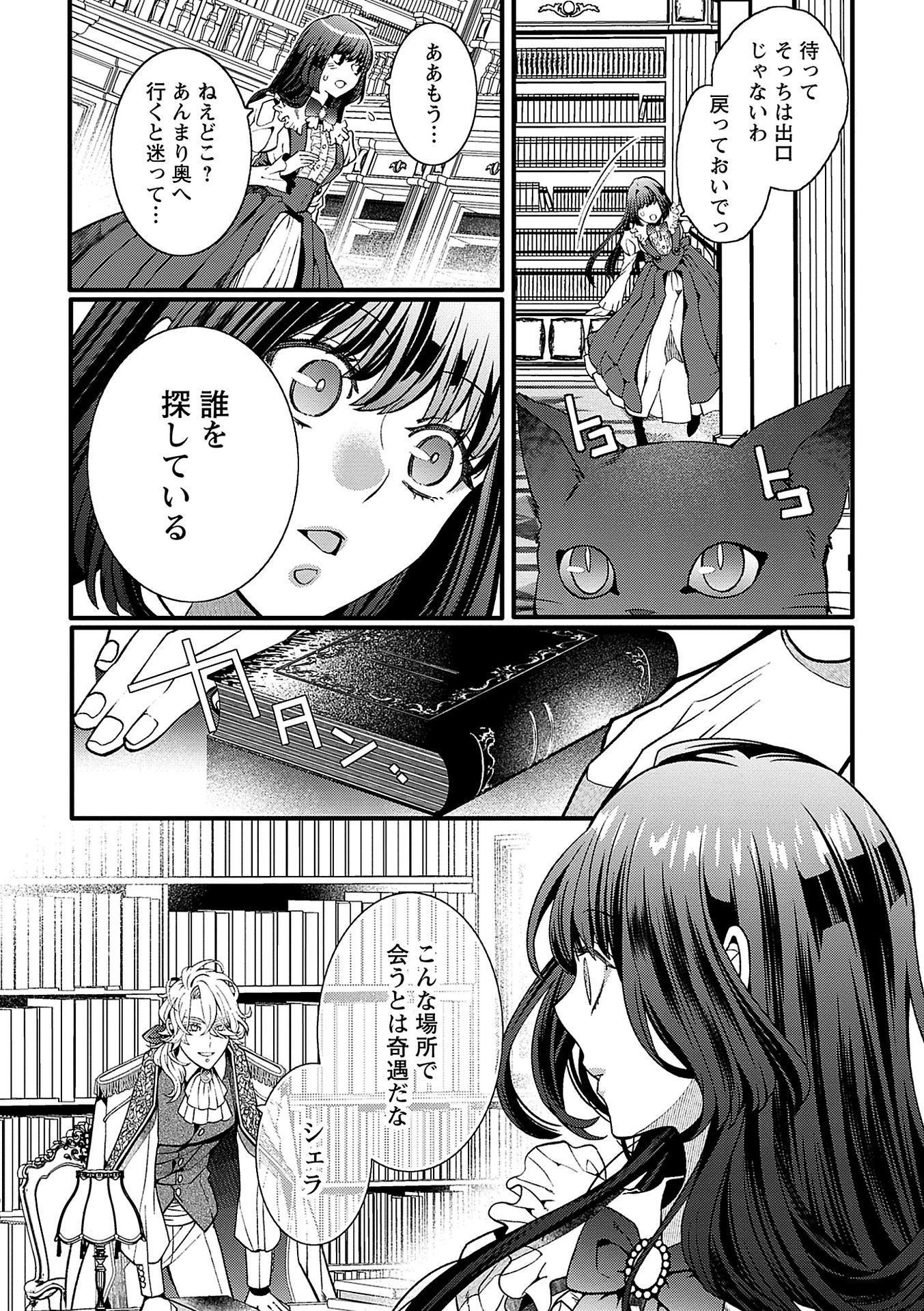 P14