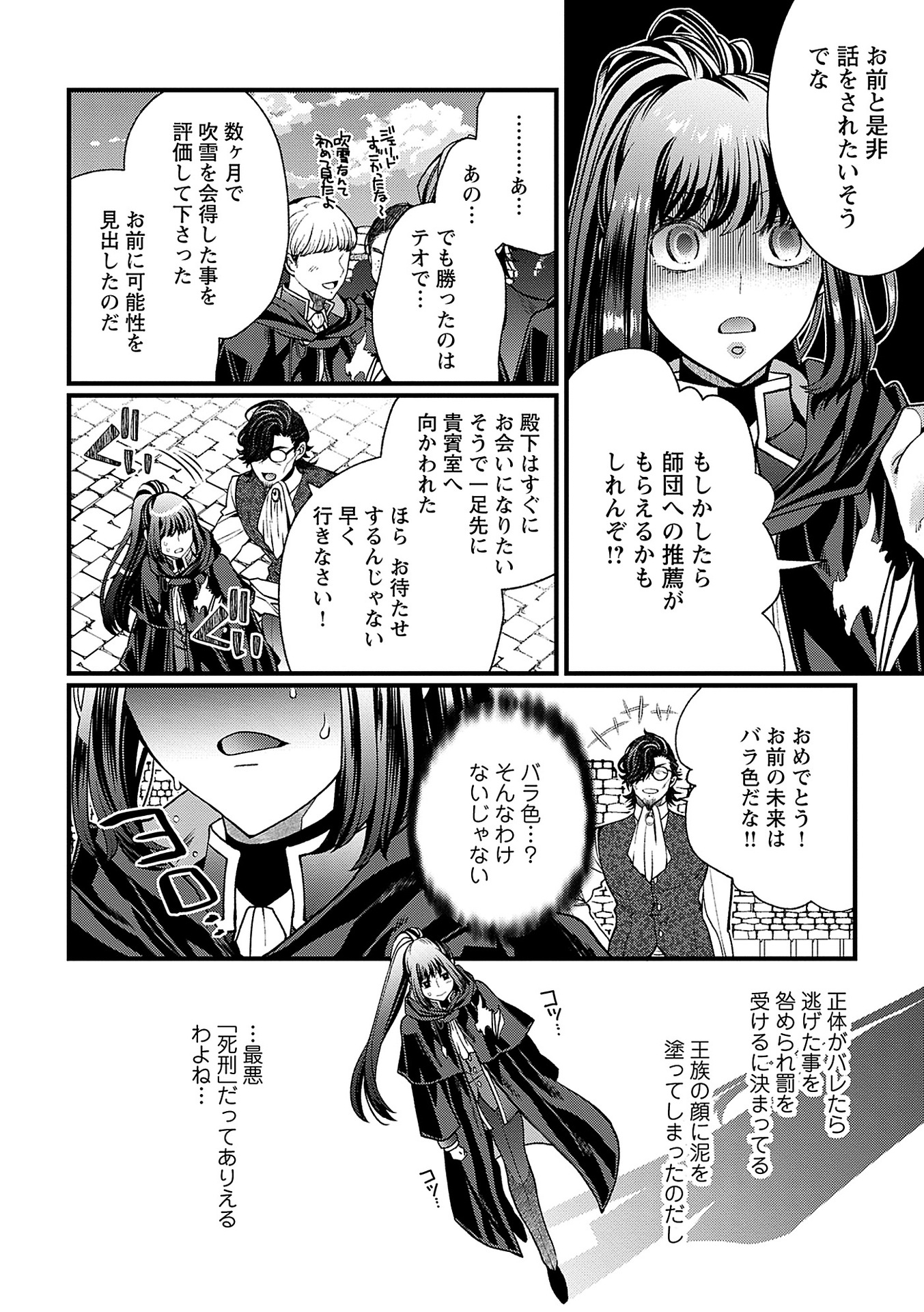 P12