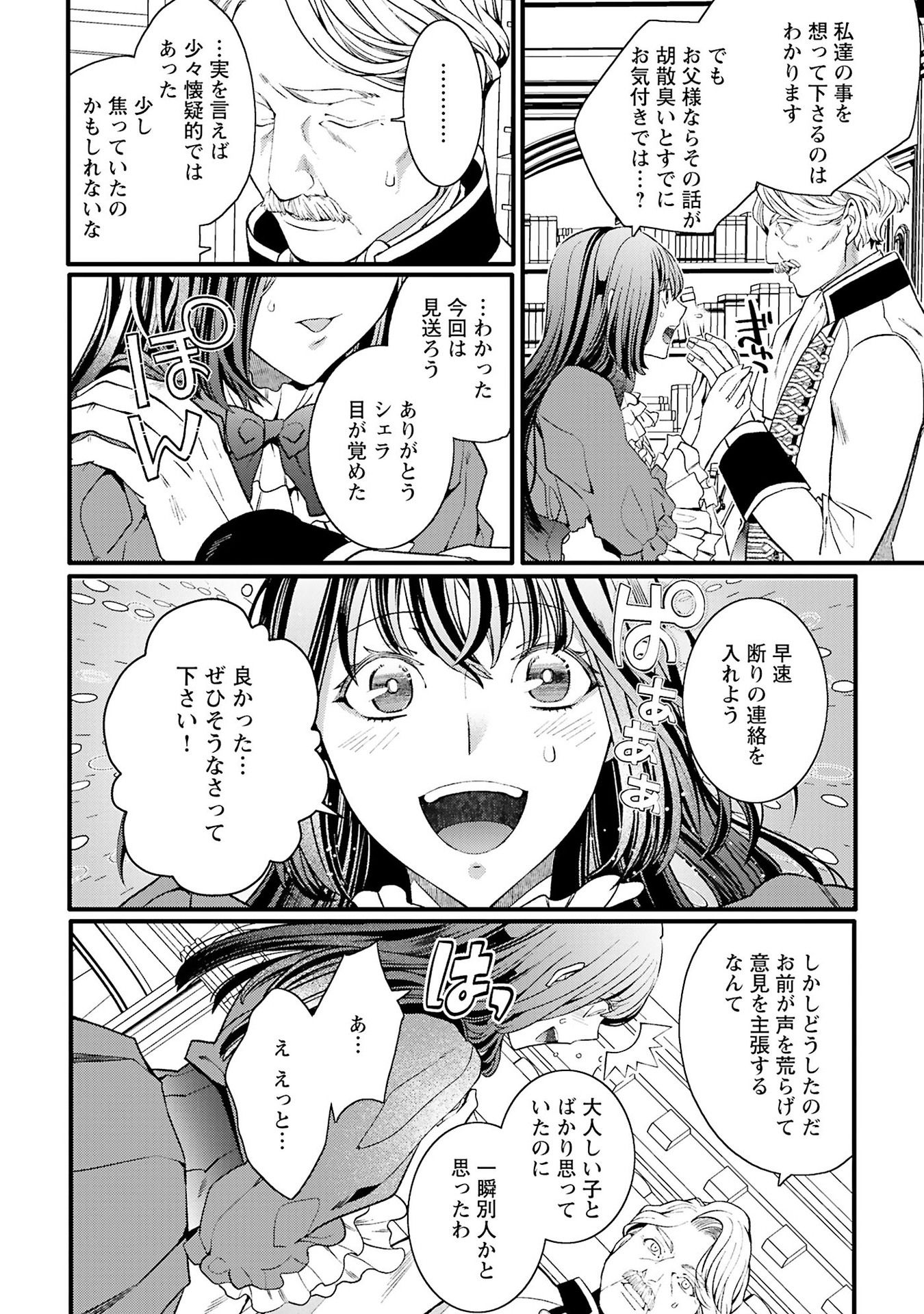 P23