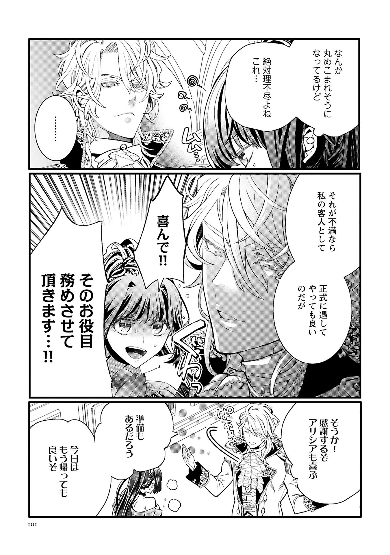 P23