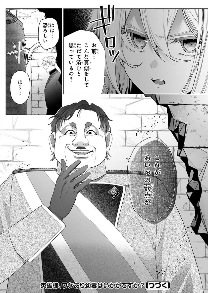 P31