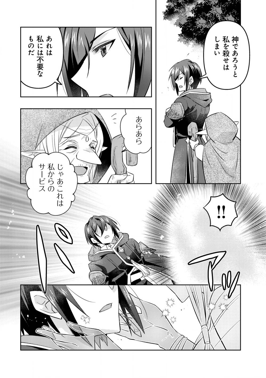 P21