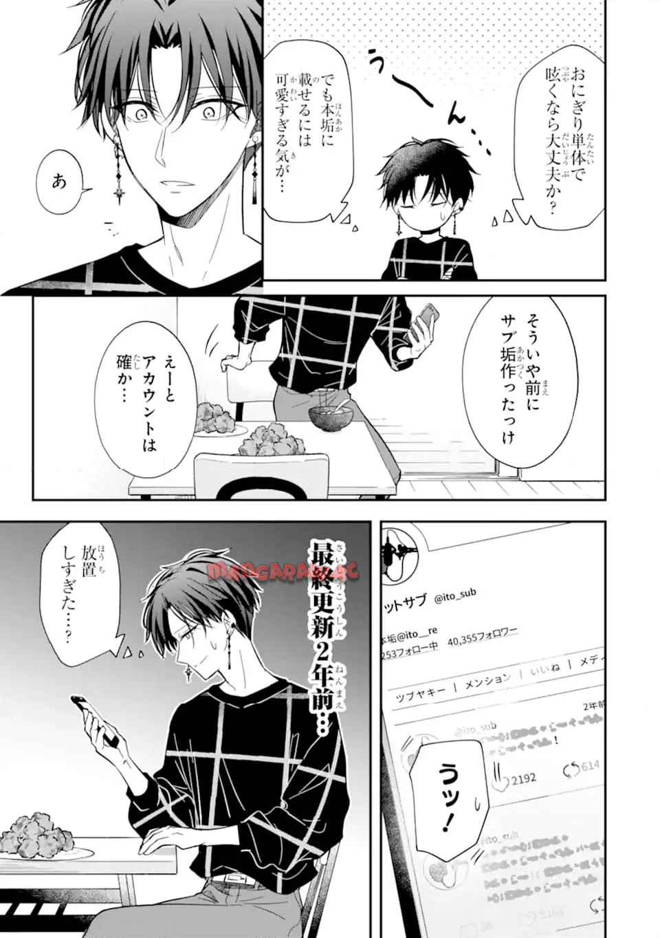 P7