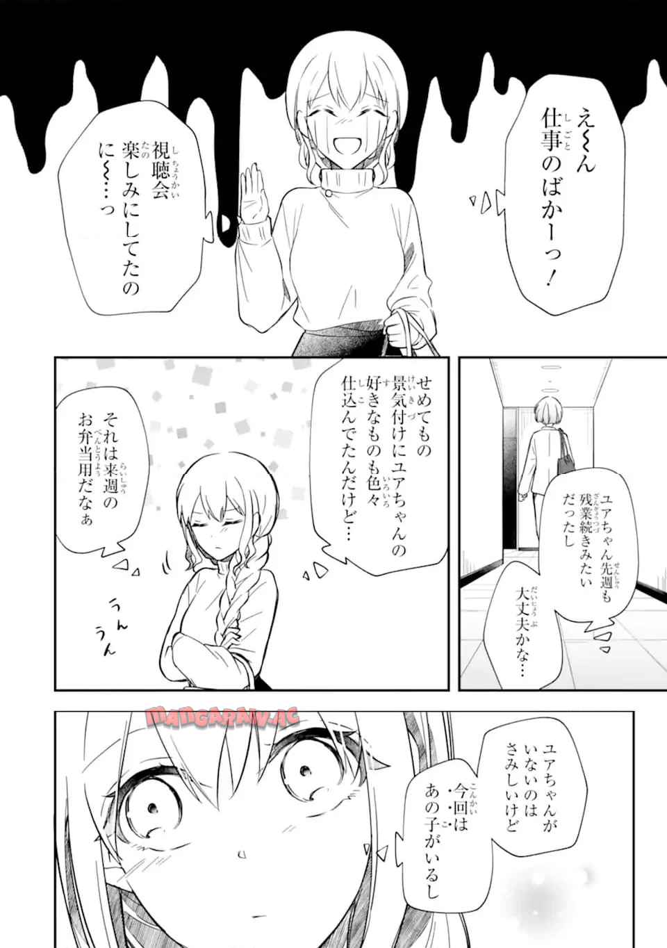 P12