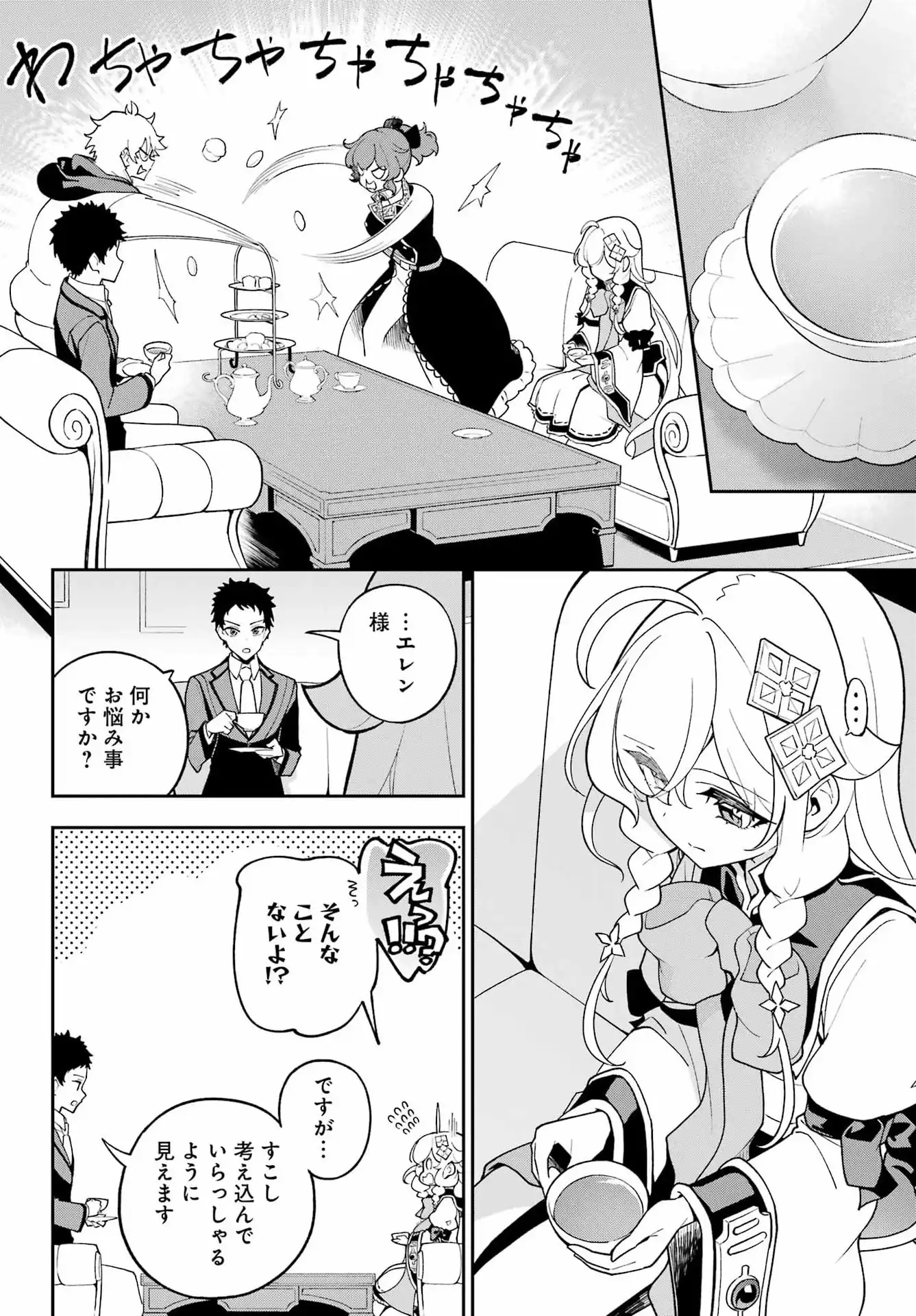 P10