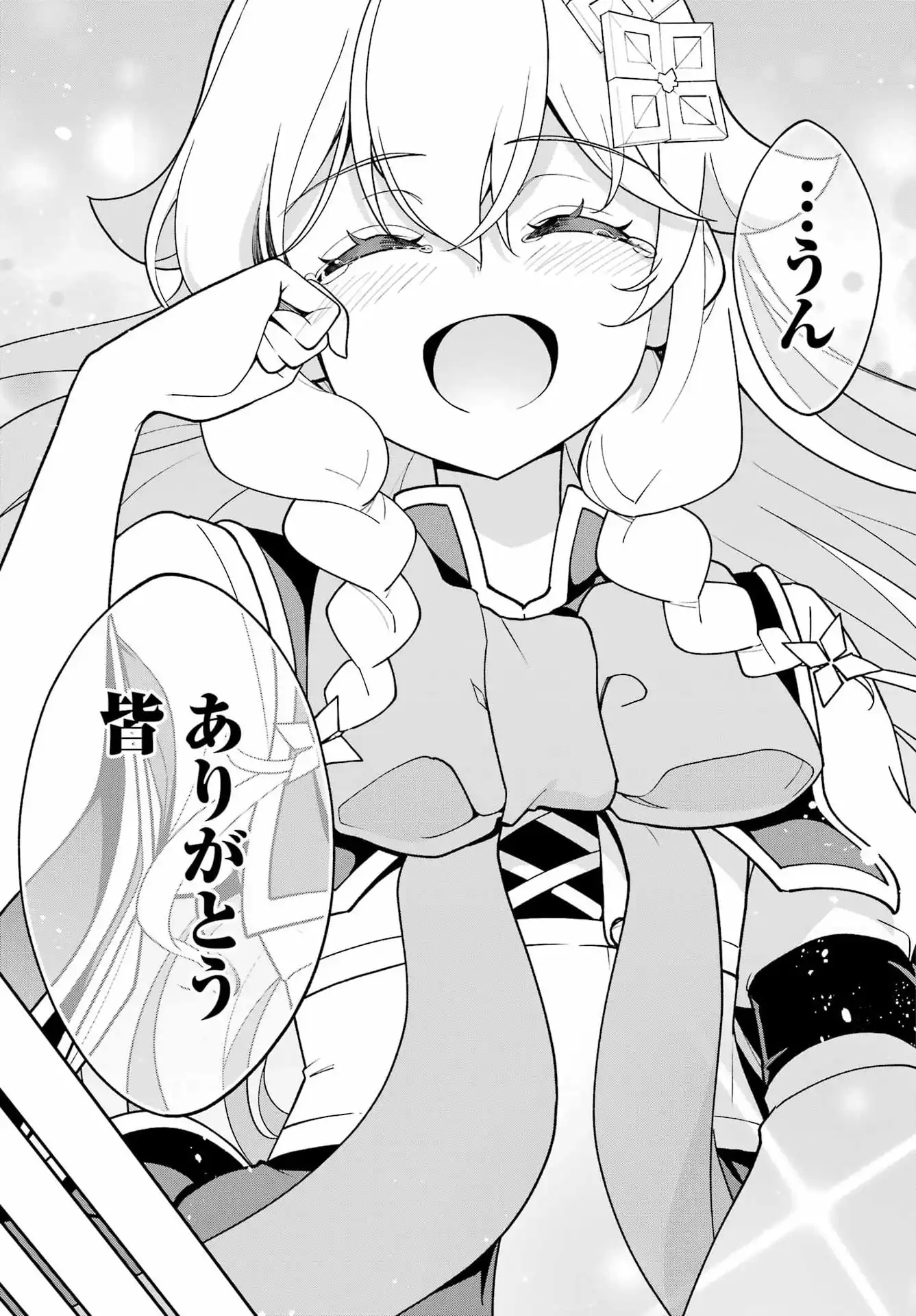 P25