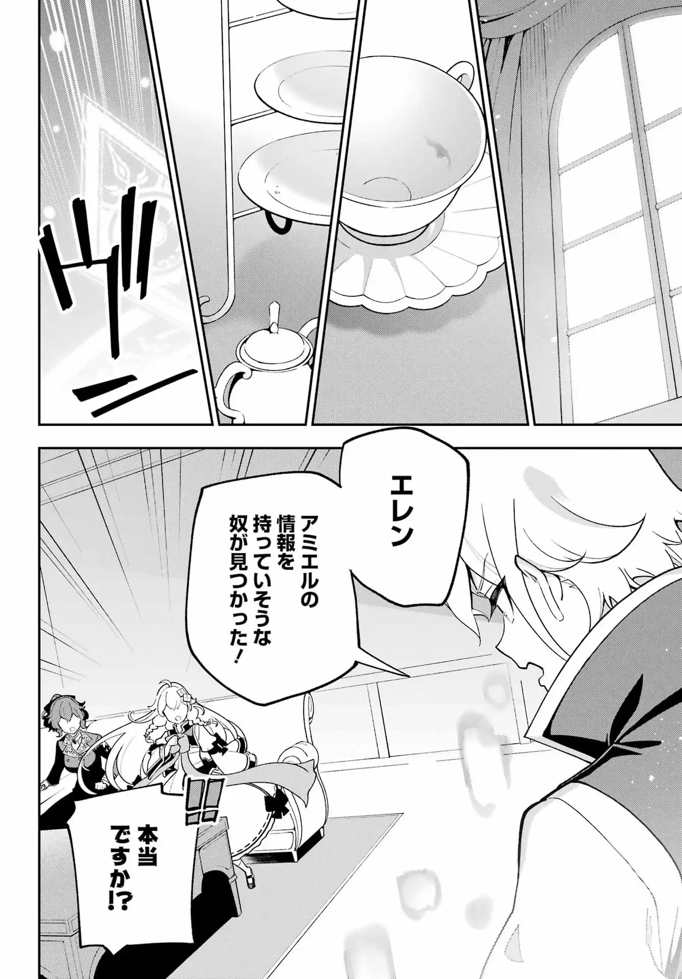 P26