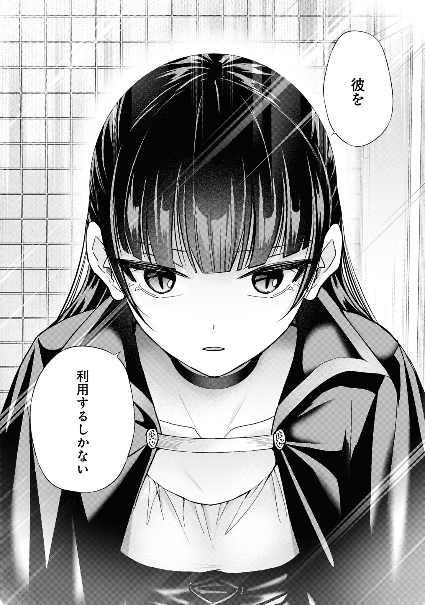 P30