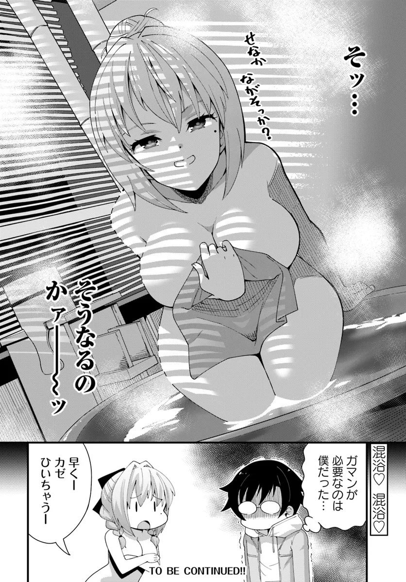 P20