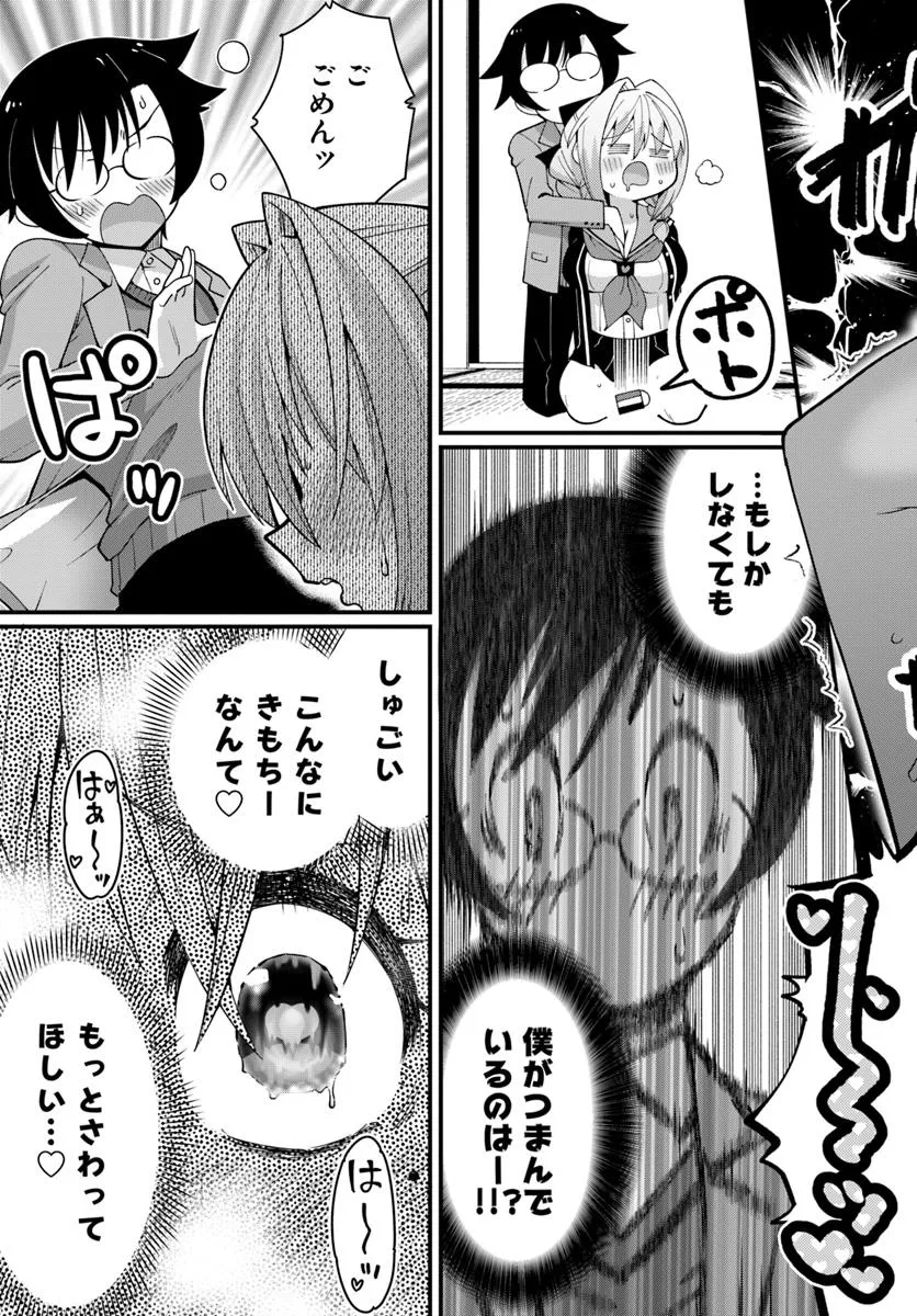 P17