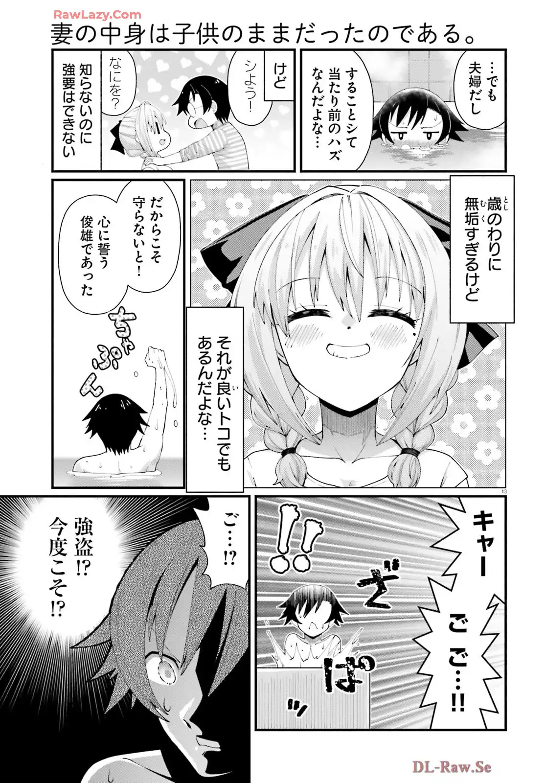 P13