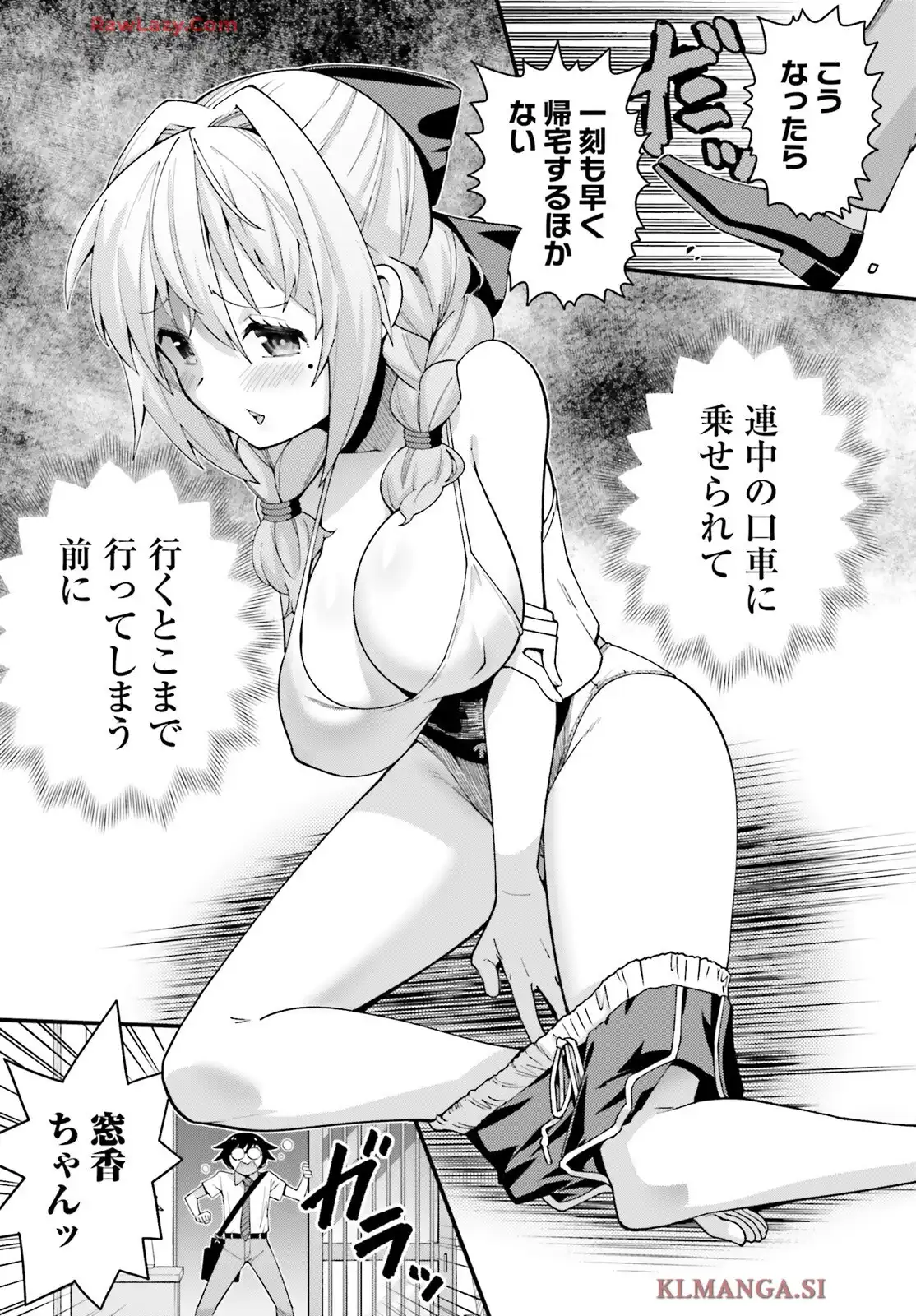 P39
