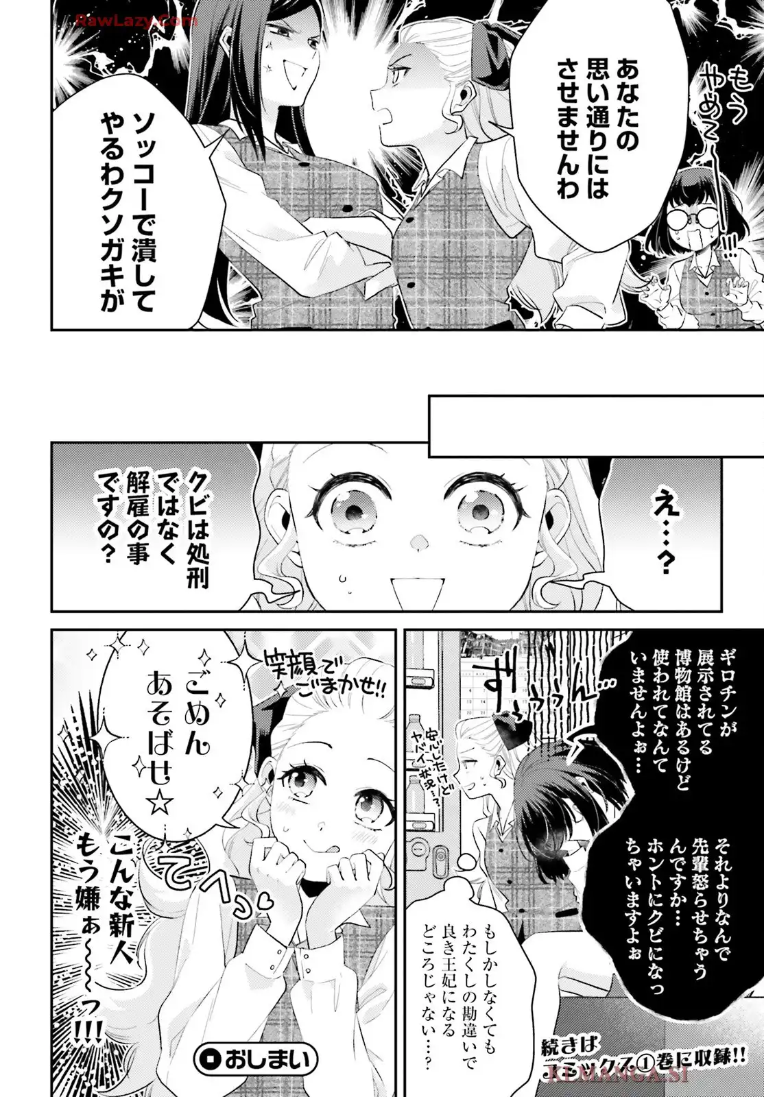 P39