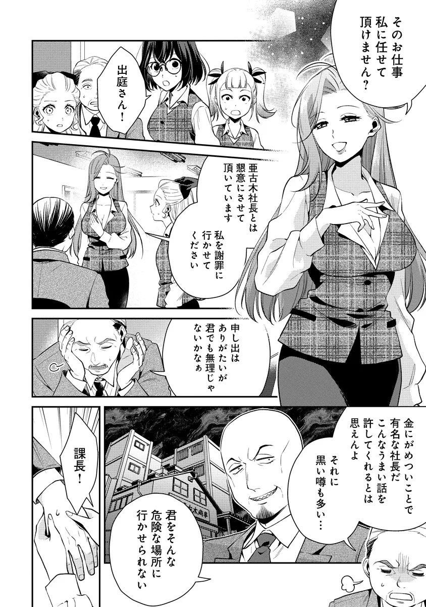 P12