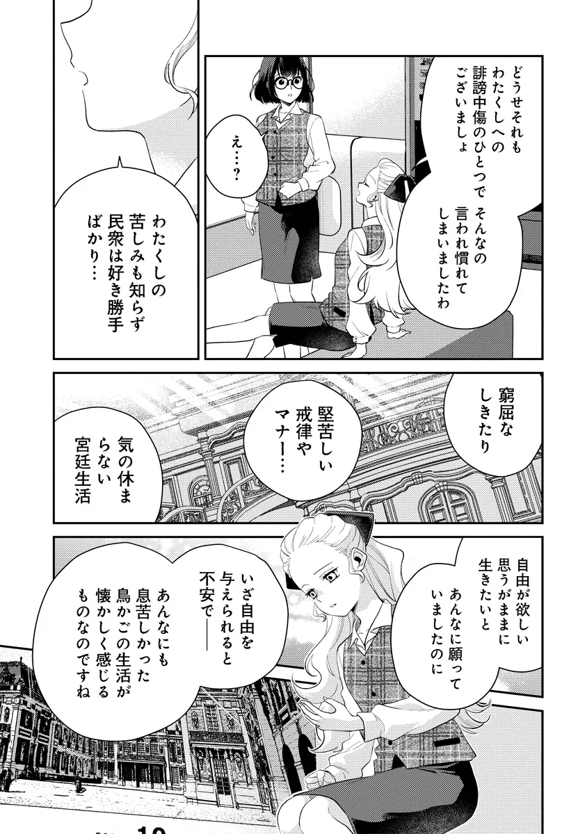 P25