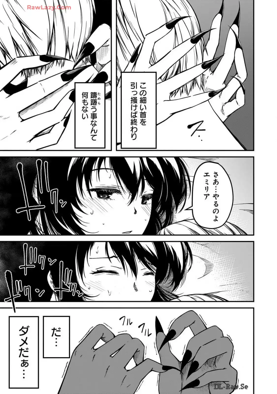 P39