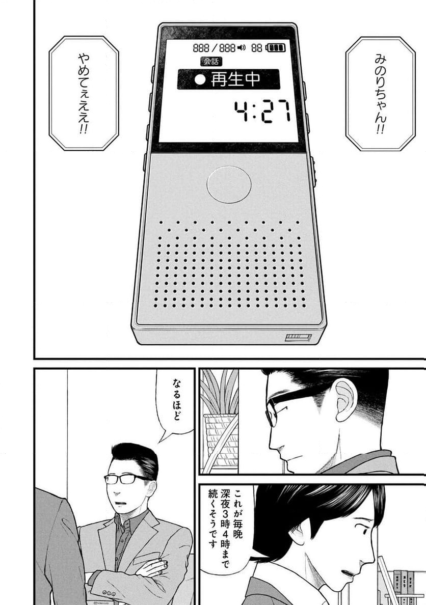 P14
