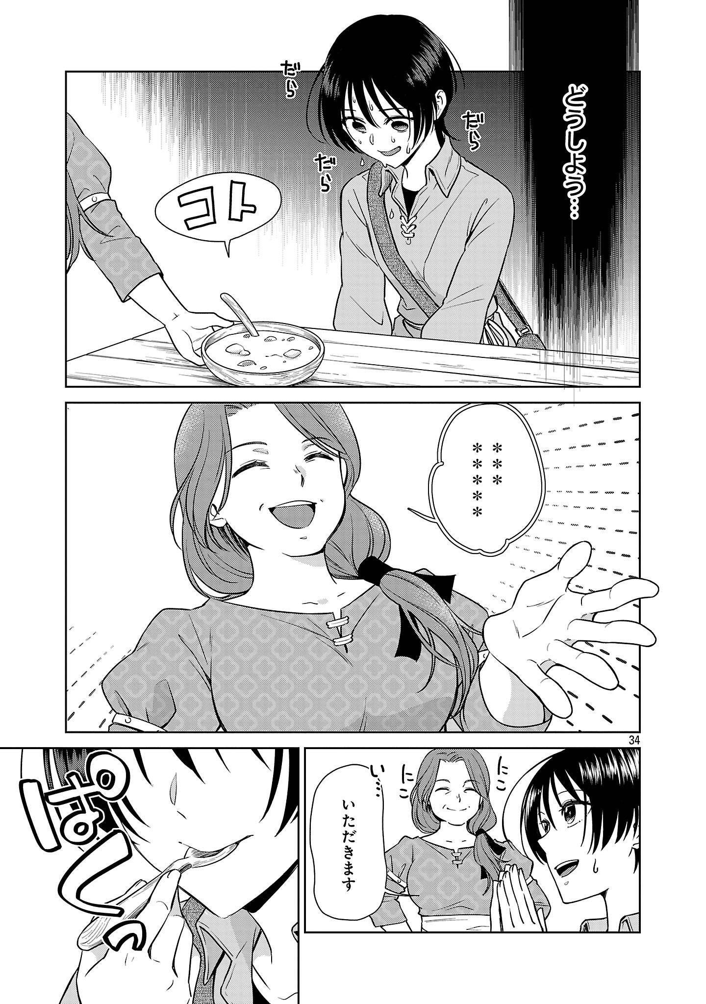 P37