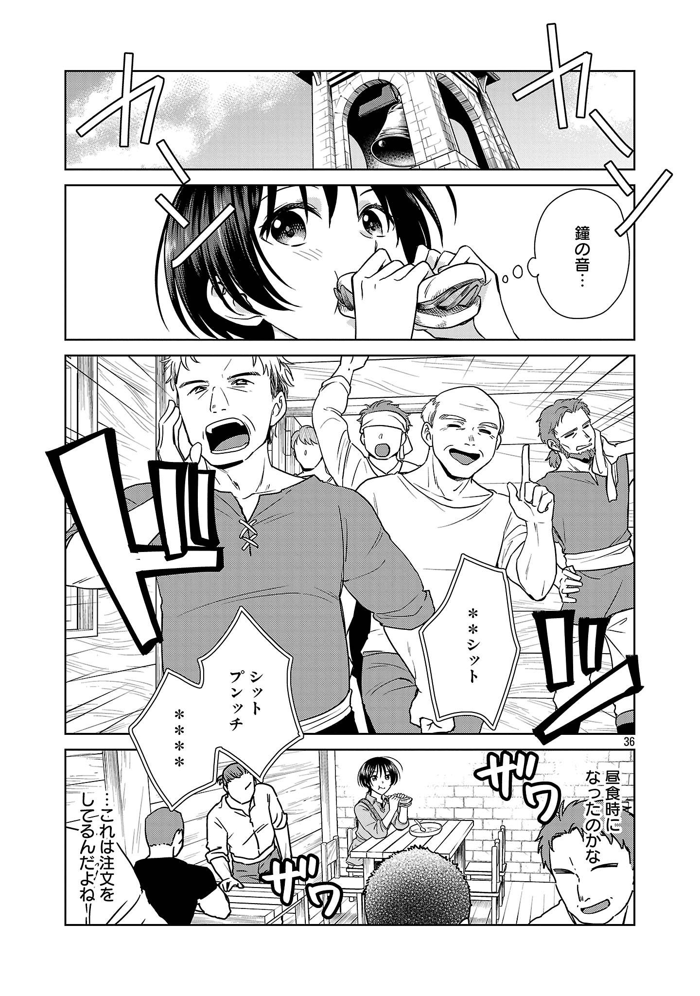 P39