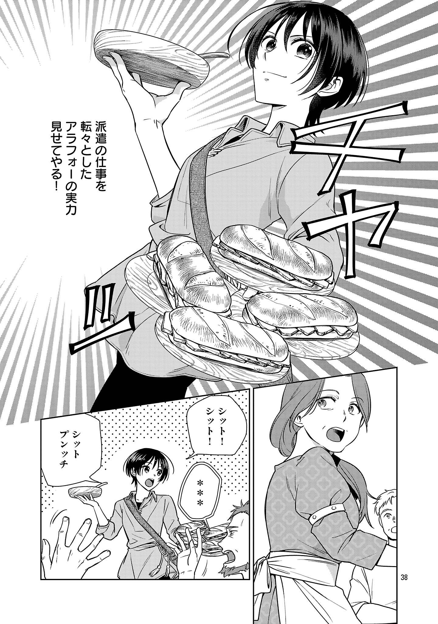 P41