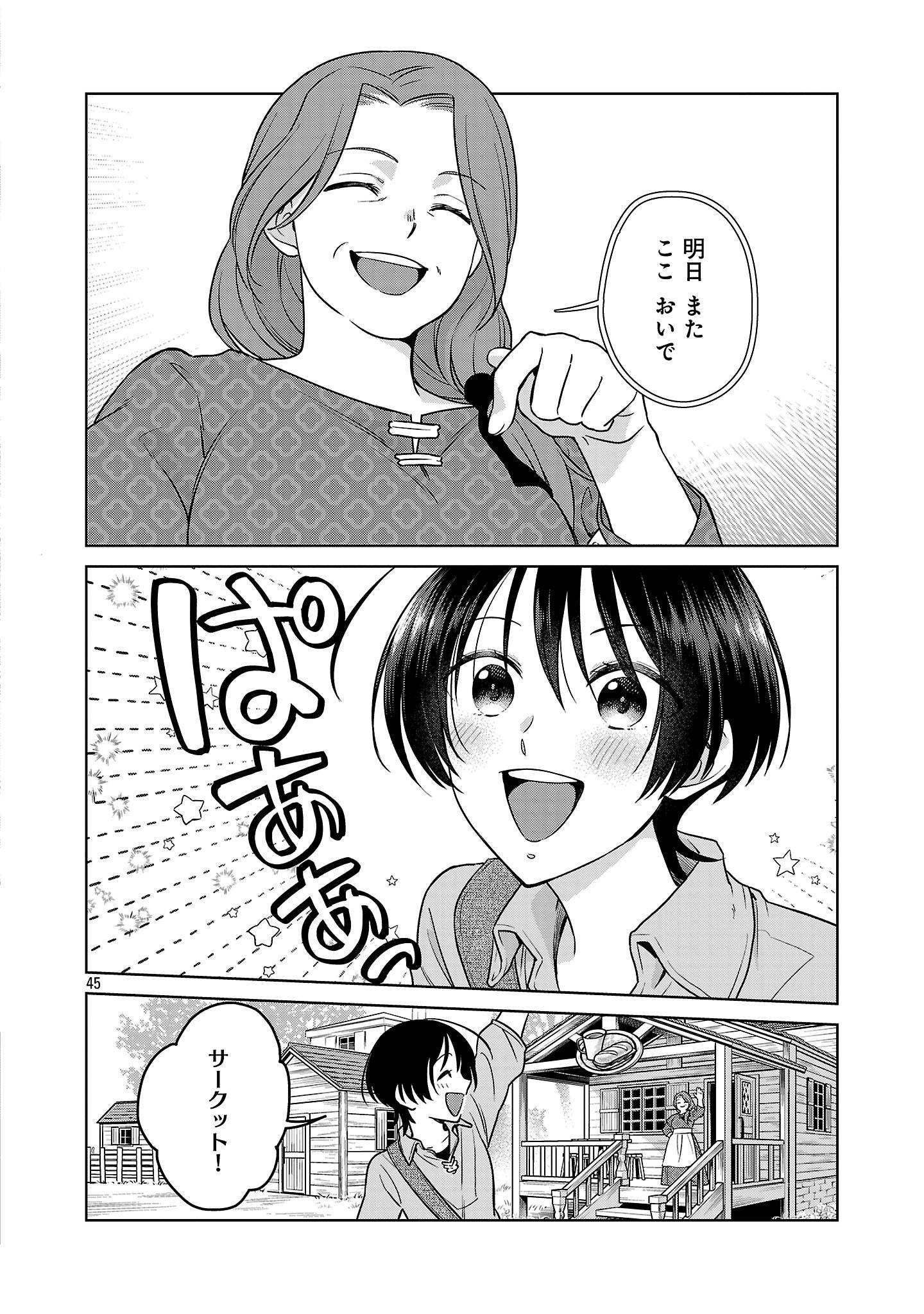 P48