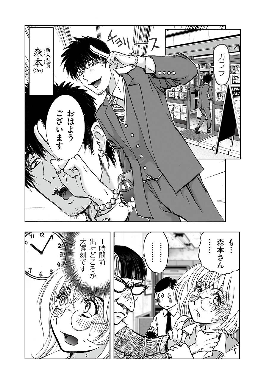 P6