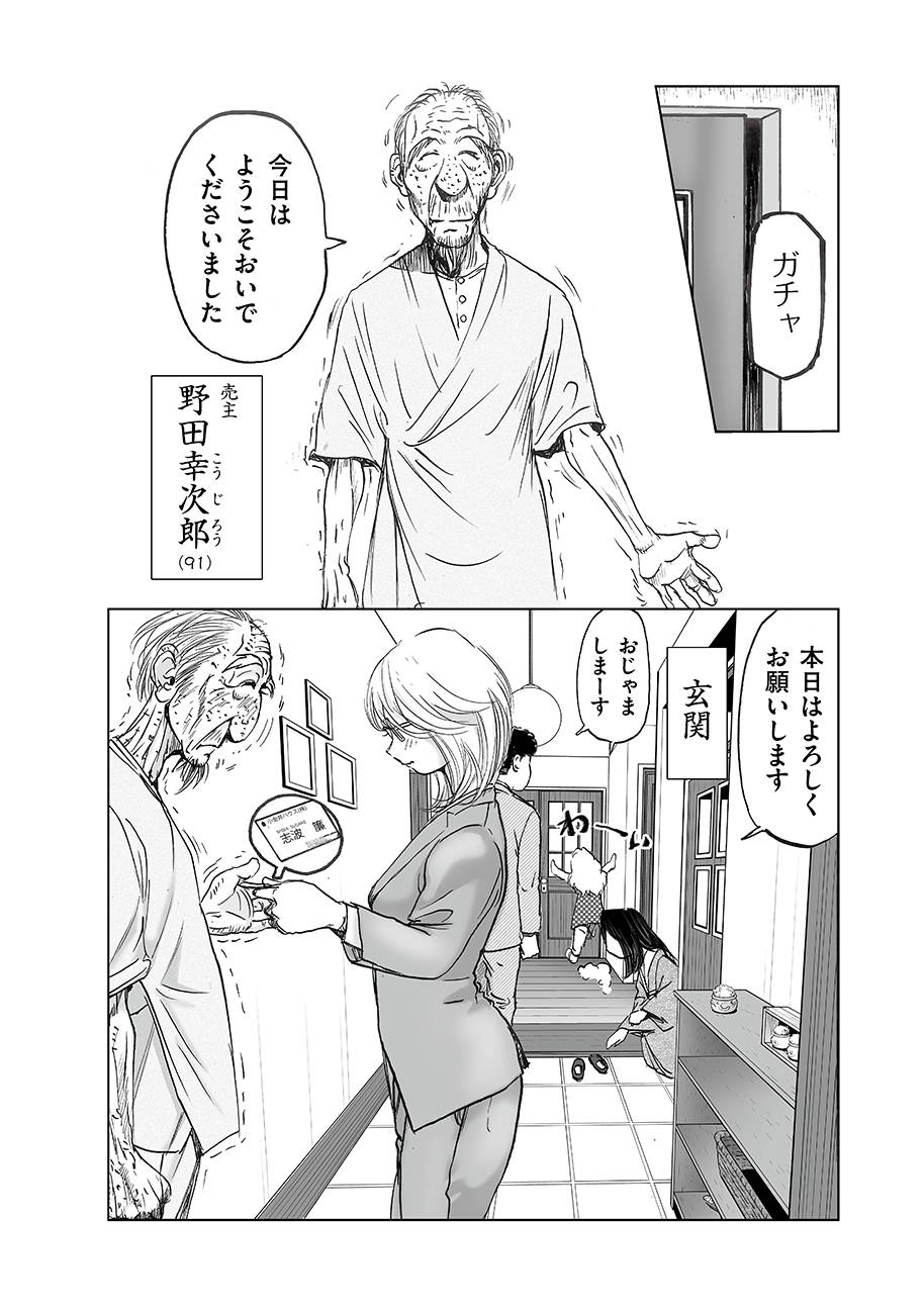 P30