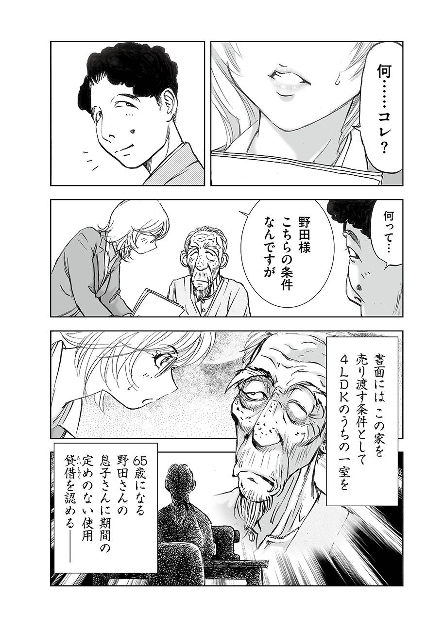 P36