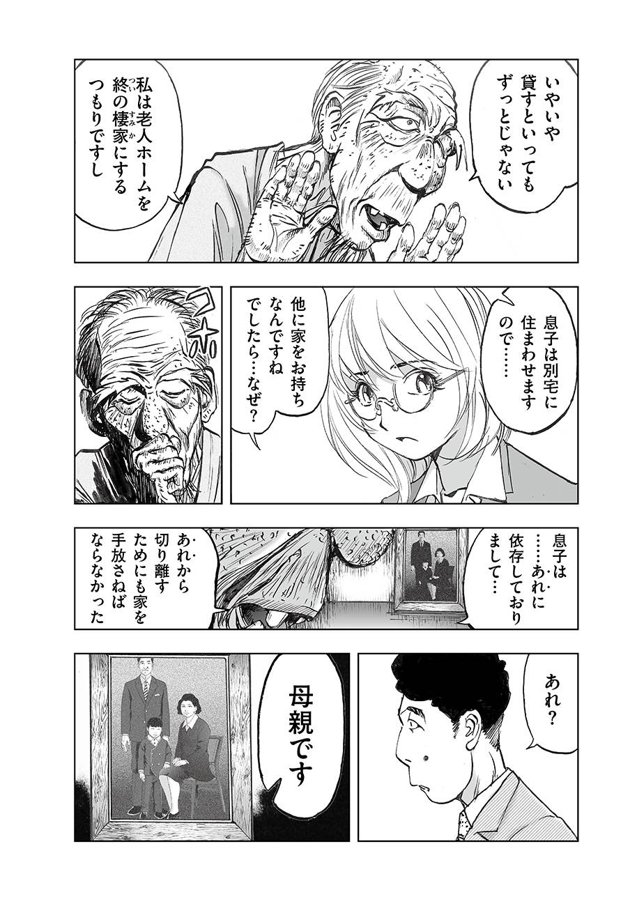 P38