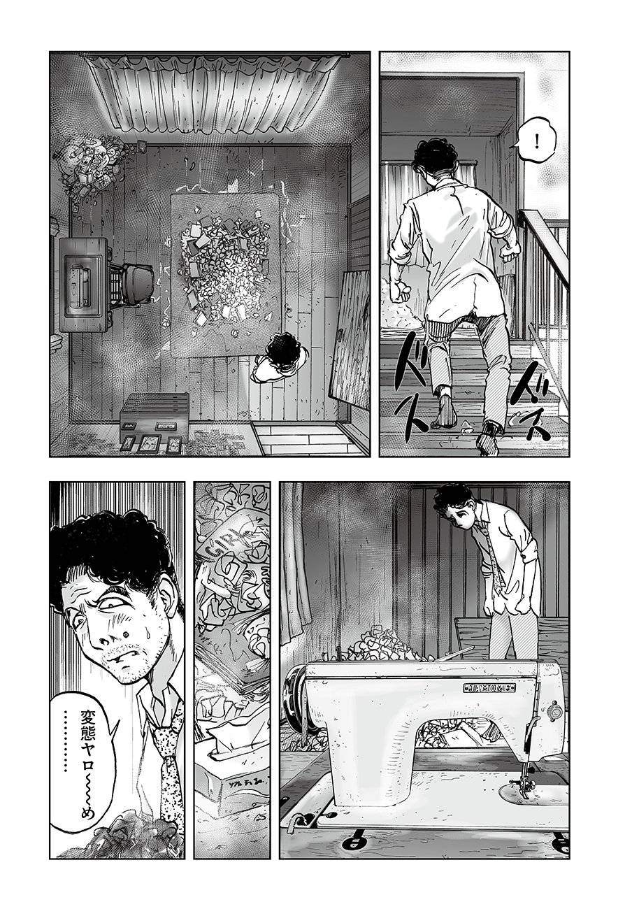P19