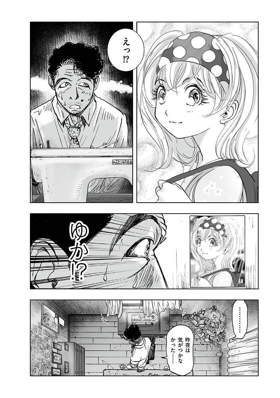 P20