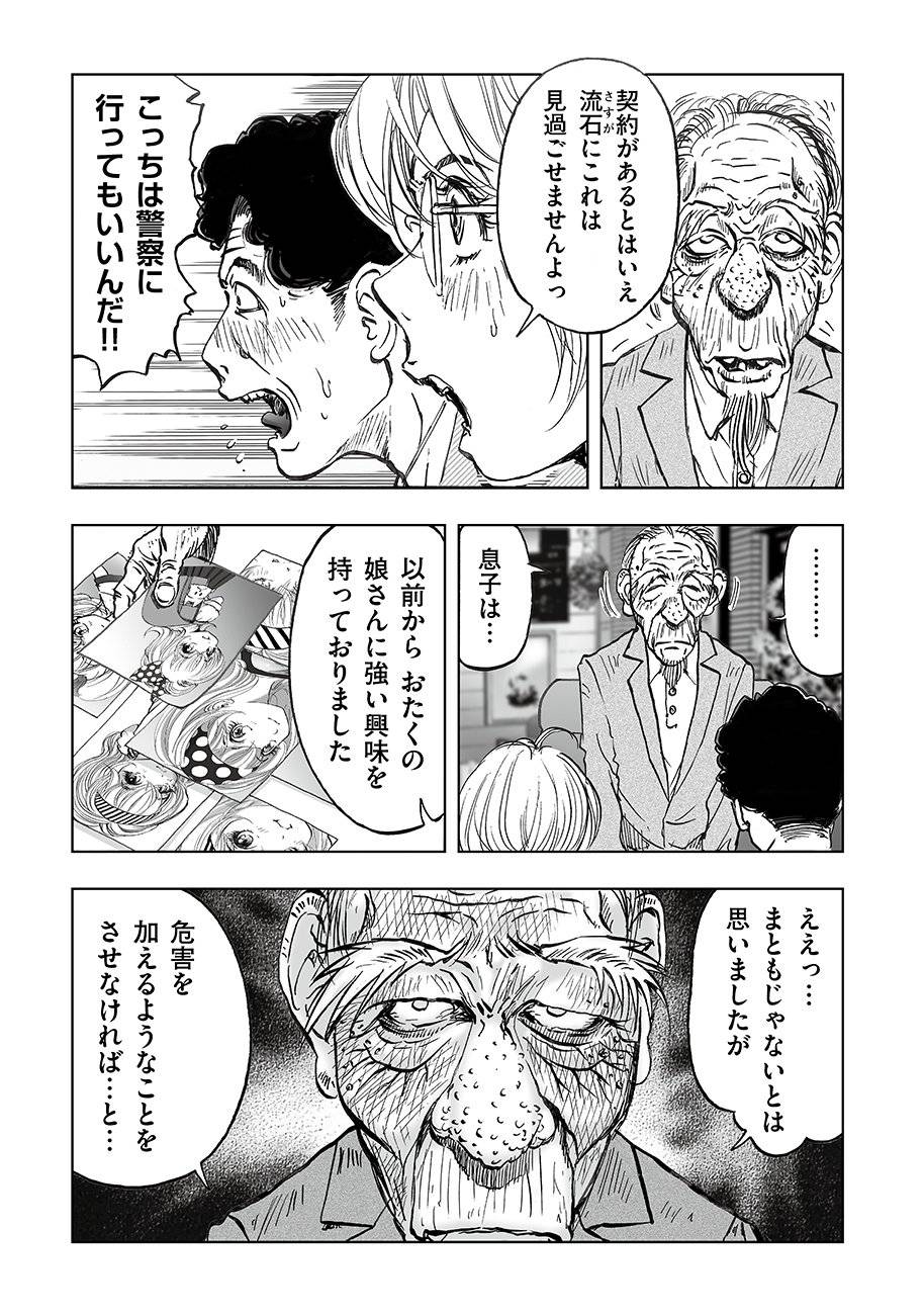 P27
