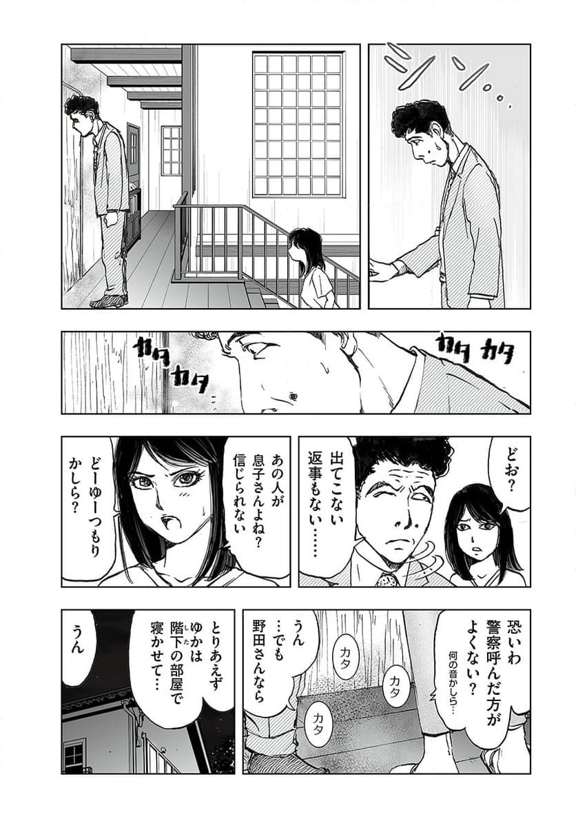 P12