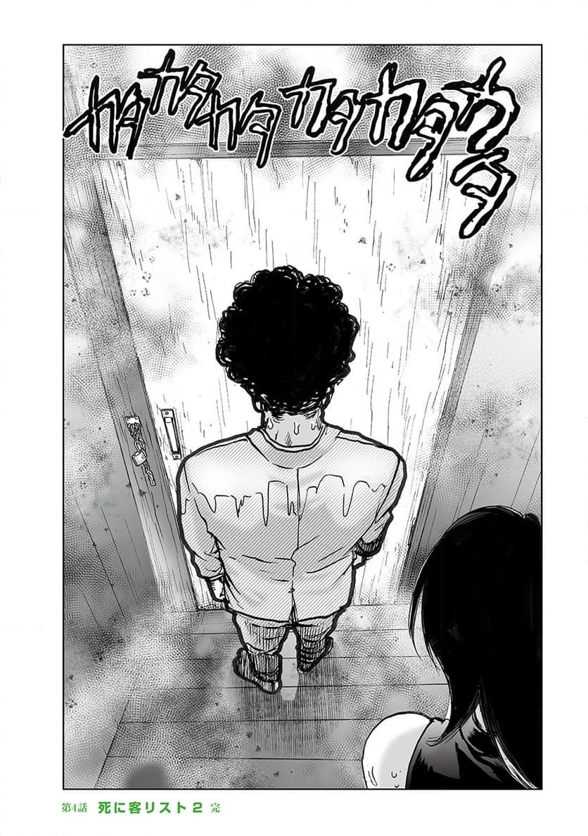 P32