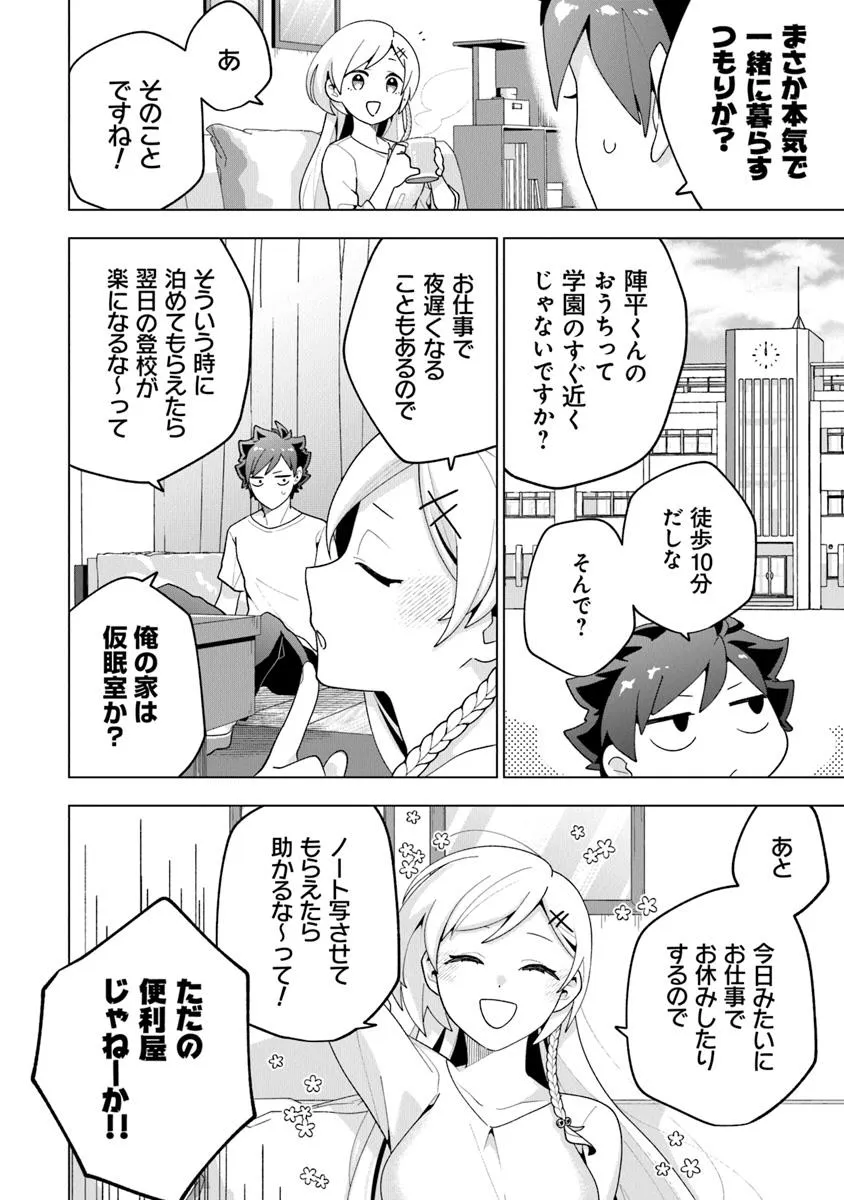 P3