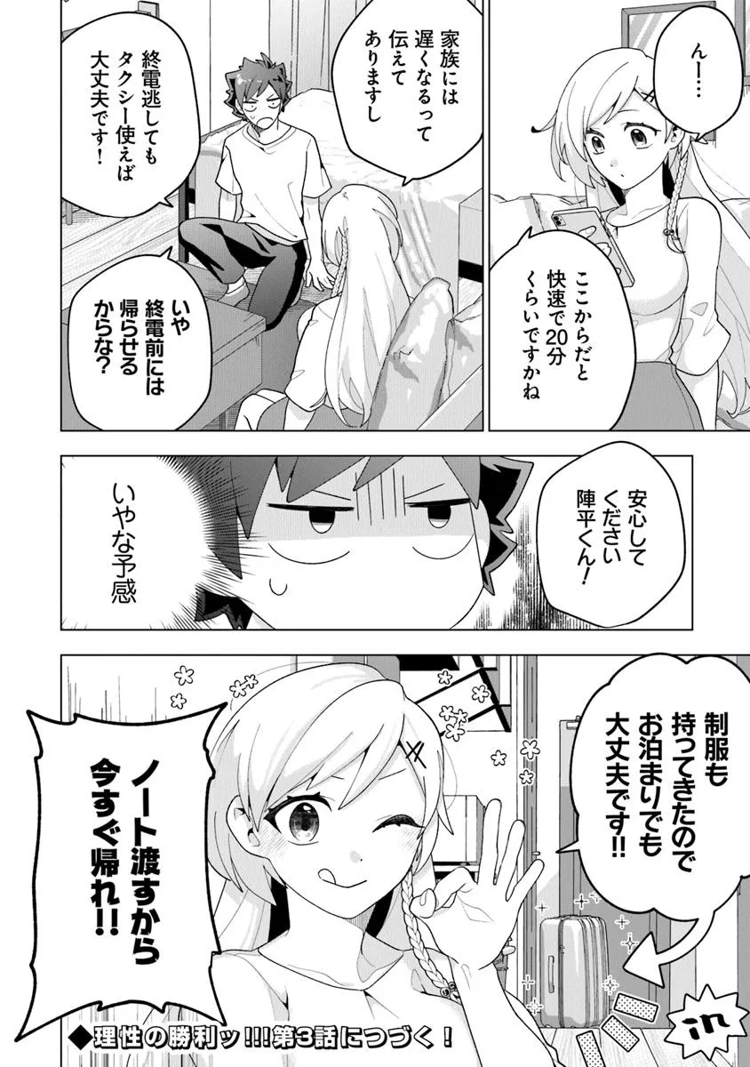 P7