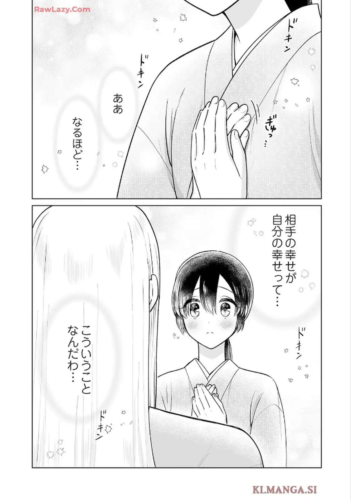 P30