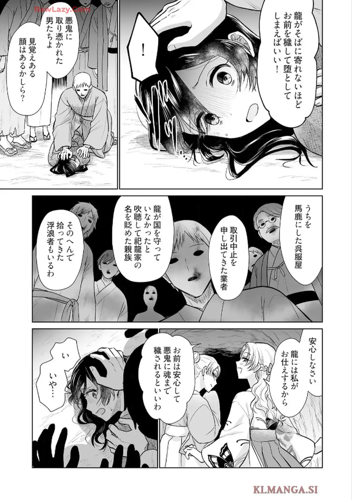 P26
